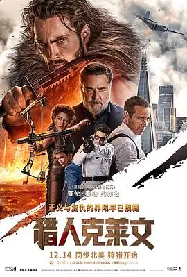 王国 韩国丧尸剧集